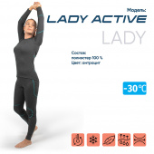 Термобелье СЛЕДОПЫТ Lady Active женское до -30°С р 44